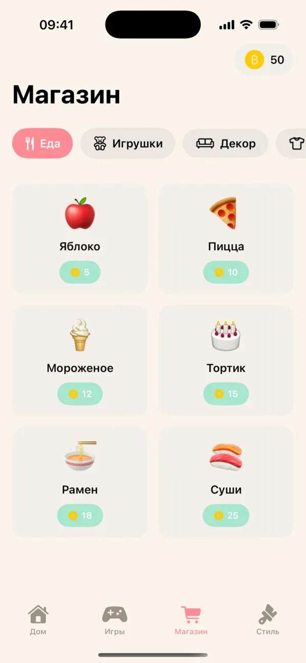 Магазин, полка «Еда»: яблоко, пицца, мороженое, тортик, рамен и суши с ценами в монетах.